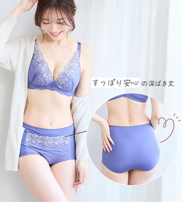 LAVIENNE（ラヴィエンヌ）の「【上下別売】大人のプチプラ！ノンワイヤーブラ／ショーツ（ブラジャー）」｜詳細画像