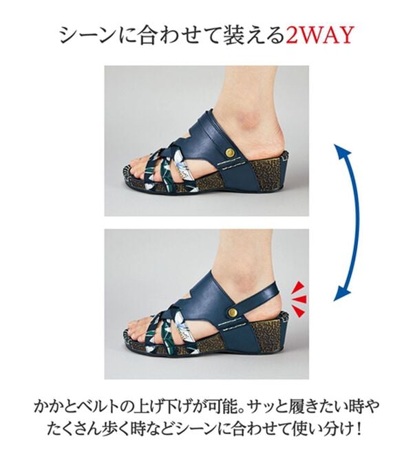 BELLUNA（ベルーナ）の「【３Ｅ／４Ｅ選べる】フットベットウェッジサンダル（サンダル・ミュール）」｜詳細画像