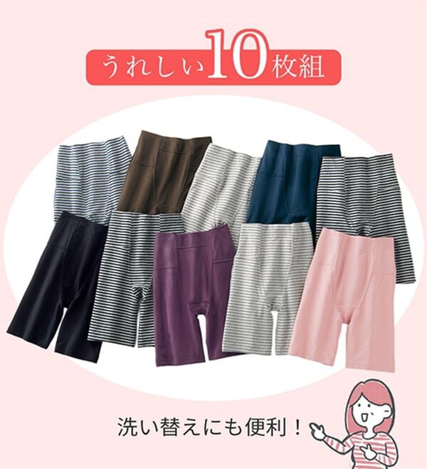 LAVIENNE（ラヴィエンヌ）の「【１０枚組】新・お腹も骨盤もすっきり引き締めショーツ（ショーツ）」｜詳細画像