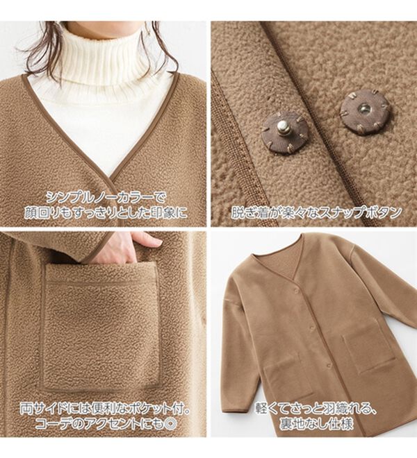 alotta（アロッタ）の「ふんわりミドル丈ボアコート（ハーフコート）」｜詳細画像