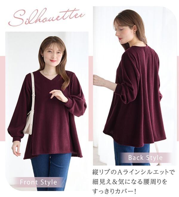 alotta（アロッタ）の「ふんわりリブニットソーＡラインチュニック（チュニック）」｜詳細画像