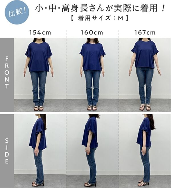 Viola e Viola（ヴィオラ エ ヴィオラ）の「サラリ綿混フリル袖Tシャツ（カットソー）」｜詳細画像