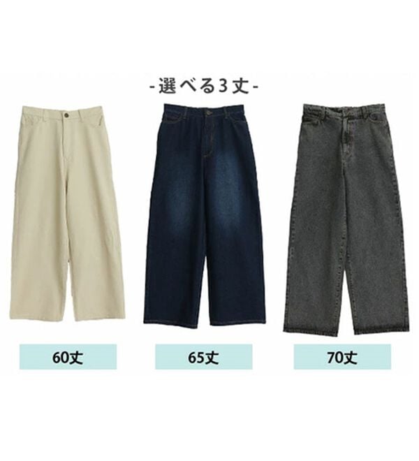 A HAPPY MARILYN（アハッピーマリリン）の「【Ｍ～７Ｌ】＜新色追加＞美脚＆美尻が叶う！優勝ワイドパンツ（ワイドパンツ・ガウチョ）」｜詳細画像