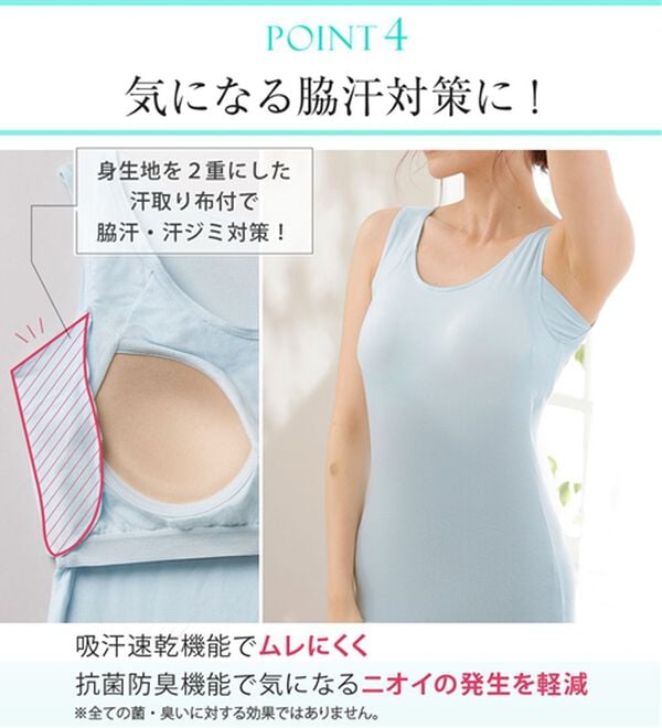 LAVIENNE（ラヴィエンヌ）の「接触冷感　なめらか素材背中フリーカップ付きインナー＜さらりラボ＞タンクトップ（ブラトップ・カップ付きインナー）」｜詳細画像