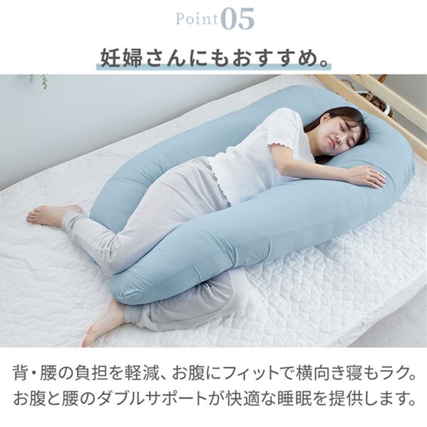 U字型枕 マタニティ枕 ボディピロー、U字型フルボディピローと  