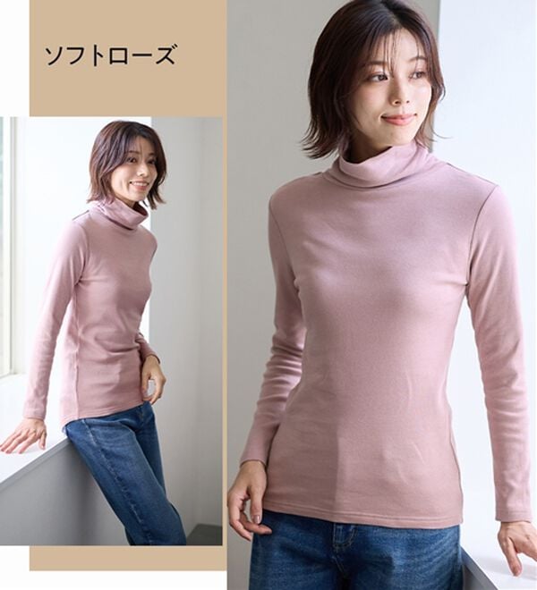 LAVIENNE（ラヴィエンヌ）の「【医師オススメ】綿１００％吸湿発熱あったかインナー　タートルネックインナー長袖（肌着・インナーウェア）」｜詳細画像