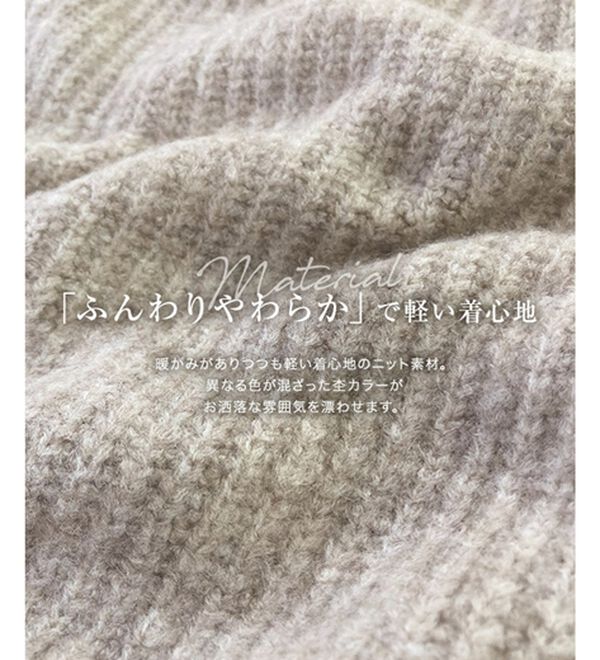 Pierrot（ピエロ）の「【洗濯機で洗える】ネックが選べるふんわりボリューム袖ニット（ニット・セーター）」｜詳細画像