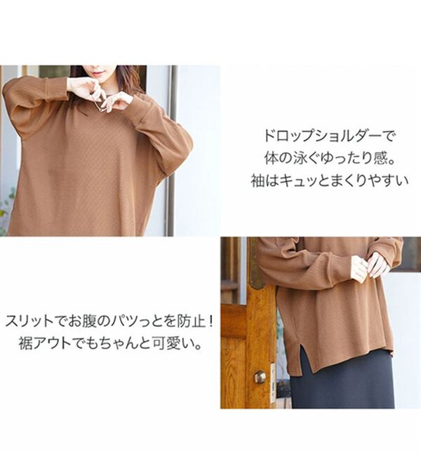 A HAPPY MARILYN（アハッピーマリリン）の「【Ｌ～８Ｌ】綿１００％！楽にのびるゆったりプルオーバー（Tシャツ）」｜詳細画像