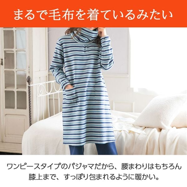 LAVIENNE（ラヴィエンヌ）の「ソフトでかるぽかフリースパジャマ　ワンピース（パジャマ・ルームウェア）」｜詳細画像