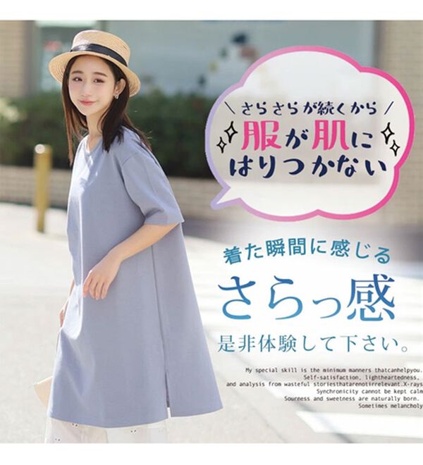 A HAPPY MARILYN（アハッピーマリリン）の「【Ｍ～８Ｌ】【接触冷感・吸水速乾】体型カバー五分袖チュニック（チュニック）」｜詳細画像