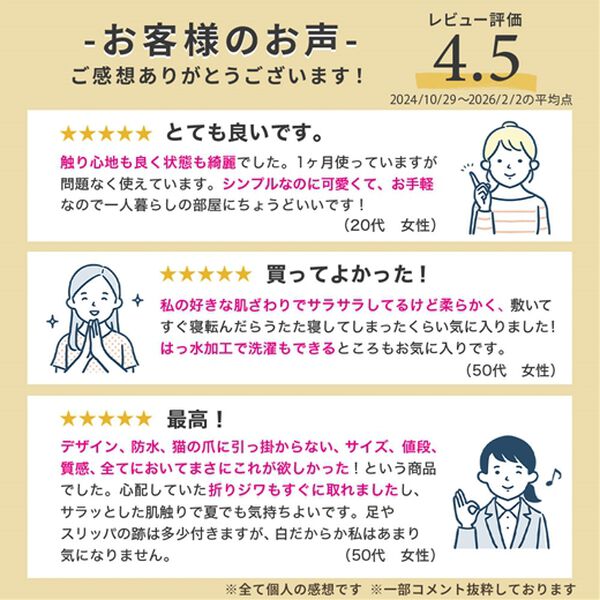 iellio（イエリオ）の「北欧調洗えるはっ水フランネルラグ＜ロングシーズン・床暖対応・洗濯可能・ウォッシャブル・おしゃれ・はっ水＞（ラグ）」｜詳細画像