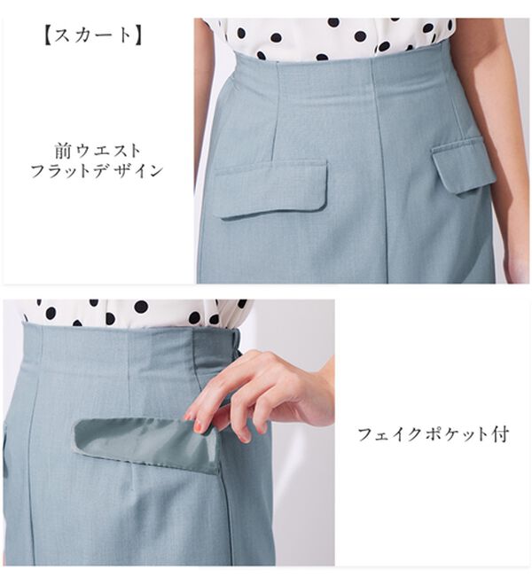 alotta（アロッタ）の「選べる！きれいめ麻調セットアップ（セットアップ）」｜詳細画像