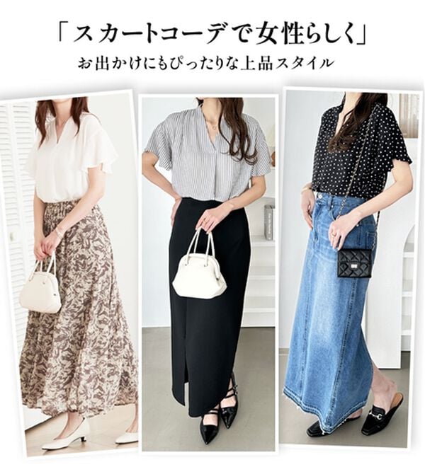 GeeRA（ジーラ）の「【再入荷】サラサラ涼しい！着やせも叶うフレアー袖ブラウス（ブラウス）」｜詳細画像