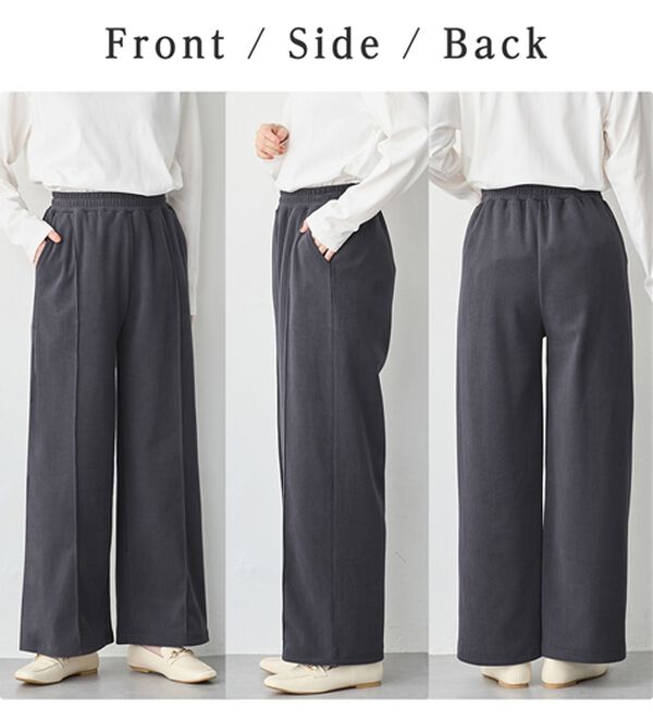 Viola e Viola（ヴィオラ エ ヴィオラ）の「毛布のような温かさ　楽ぽか裏ファーストレートパンツ（フルレングスパンツ）」｜詳細画像