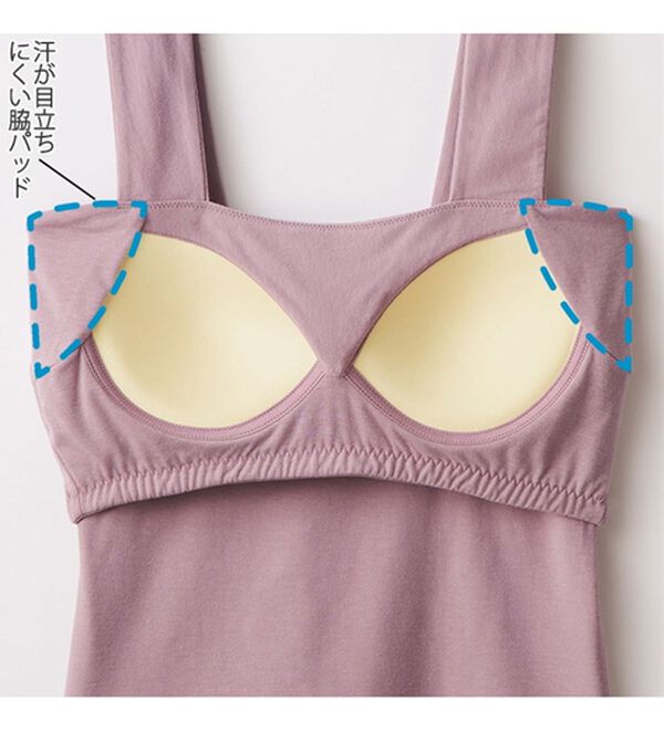 LAVIENNE（ラヴィエンヌ）の「隠して魅せるカップ付インナー（肌着・インナーウェア）」｜詳細画像