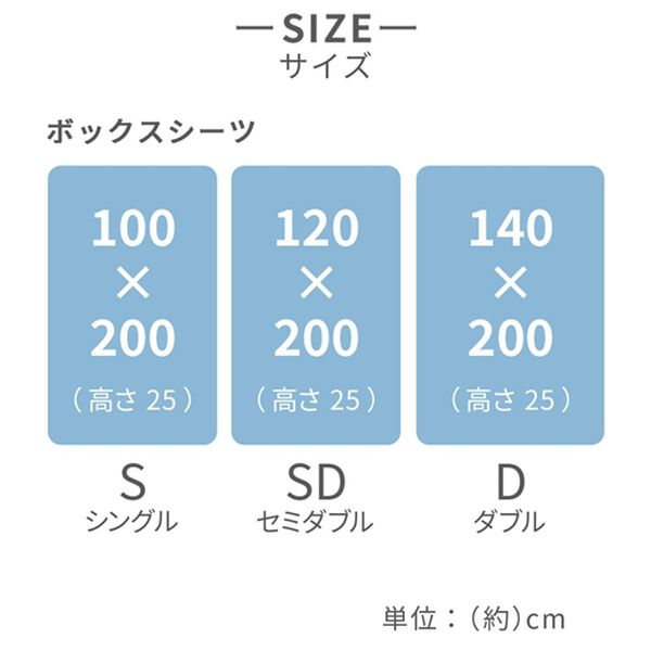 iellio（イエリオ）の「もこもこ軽寝具シリーズ　敷パッド（ボックスシーツ・ベッドシーツ）」｜詳細画像
