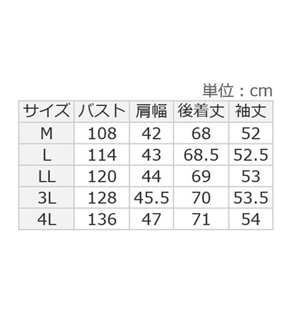ルフラン（ルフラン）の「【３色組】綿１００％やわらかネルブラウス（ブラウス）」｜詳細画像