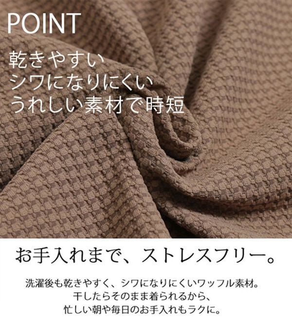 A HAPPY MARILYN（アハッピーマリリン）の「【大きいサイズ】【Ｌ～８Ｌ】着心地さらり　エアドライワッフルヘンリーネックロンＴ（Tシャツ）」｜詳細画像