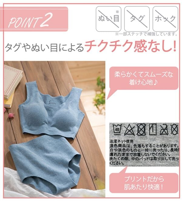 LAVIENNE（ラヴィエンヌ）の「【ピタッとフィット】締め付けにくいスーピタブラ・ショーツ（別売）（ブラジャー）」｜詳細画像