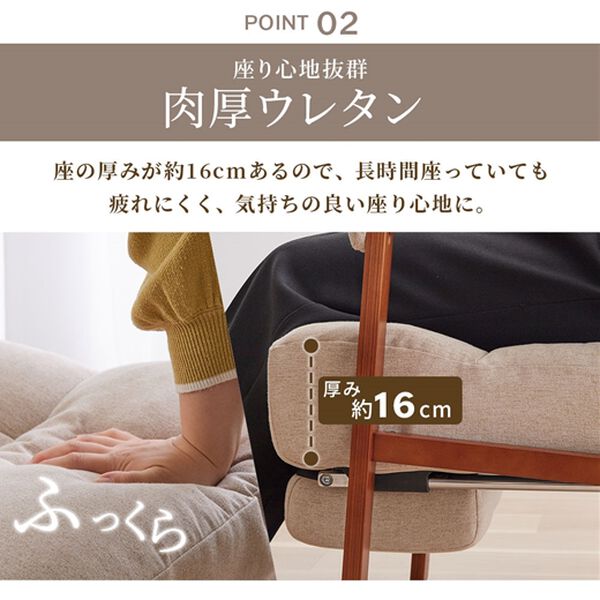 iellio（イエリオ）の「スライド式高さ調整できるリクライニングチェア（ソファ）」｜詳細画像