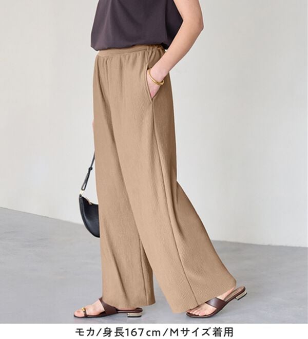 Viola e Viola（ヴィオラ エ ヴィオラ）の「【５つの機能付】丈切れる！楽ちんジャカードパンツ（ワイドパンツ・ガウチョ）」｜詳細画像