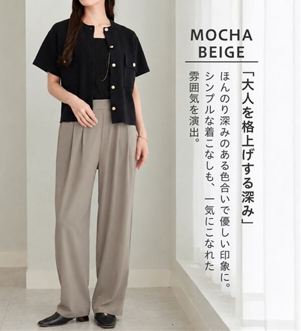 GeeRA（ジーラ）の「オンオフ着られる！カーブパンツ（フルレングスパンツ）」｜詳細画像