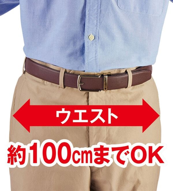 「＜ゴールデンベア＞長く使える！着脱楽々ベルト（メンズベルト）」｜詳細画像