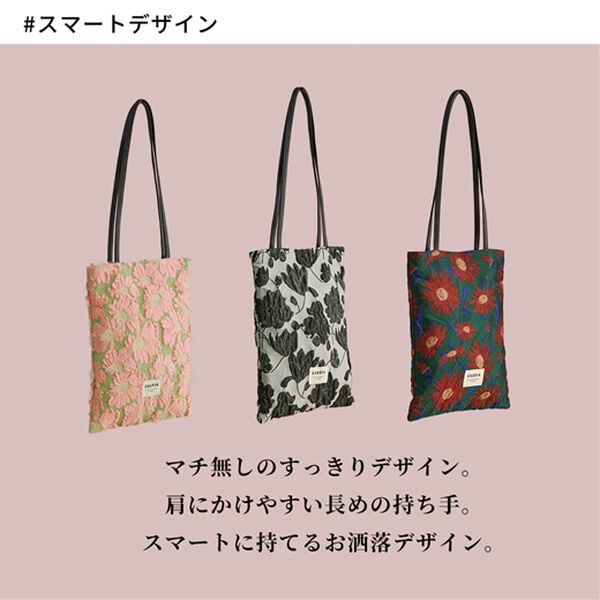 iellio（イエリオ）の「テクスチュールトート＜トートバッグ・バッグ・Ａ４サイズ対応＞（トートバッグ）」｜詳細画像