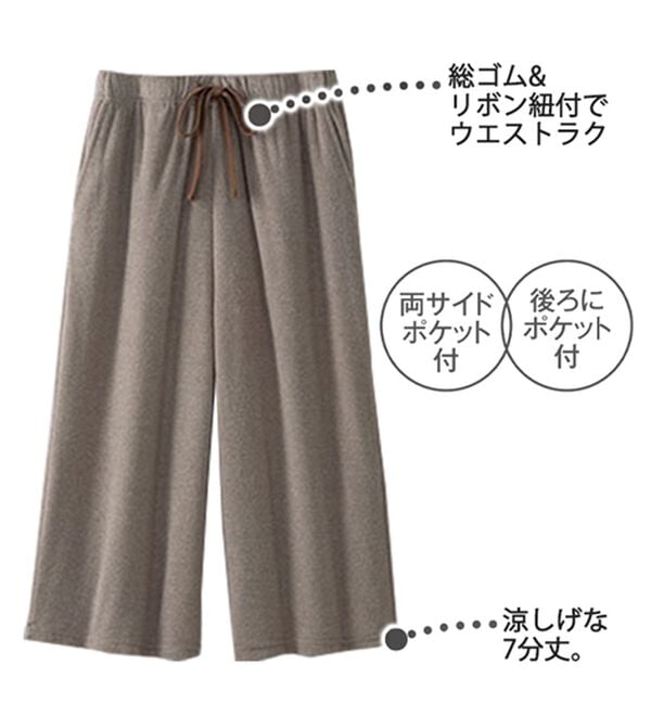 LAVIENNE（ラヴィエンヌ）の「ひんやり綿混クールパイル素材パジャマ（パジャマ・ルームウェア）」｜詳細画像