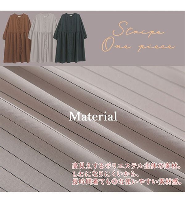 A HAPPY MARILYN（アハッピーマリリン）の「【ＬＬ～６Ｌ】「ゆとりＭＡＲＩＬＹＮ」ストライプ前開きシャツワンピース（シャツワンピース）」｜詳細画像
