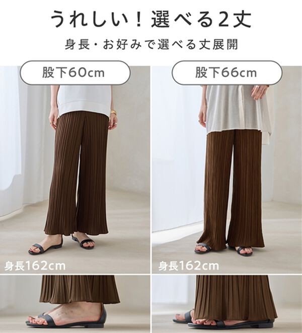 Viola e Viola（ヴィオラ エ ヴィオラ）の「着心地楽ちん！さらっと軽やかプリーツパンツ（フルレングスパンツ）」｜詳細画像