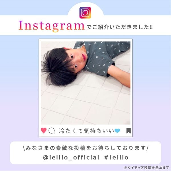 iellio（イエリオ）の「もちもちひんやり冷感低反発ラグ＜カーペット・接触冷感・防ダニ・裏面滑りにくい加工付＞（ラグ）」｜詳細画像