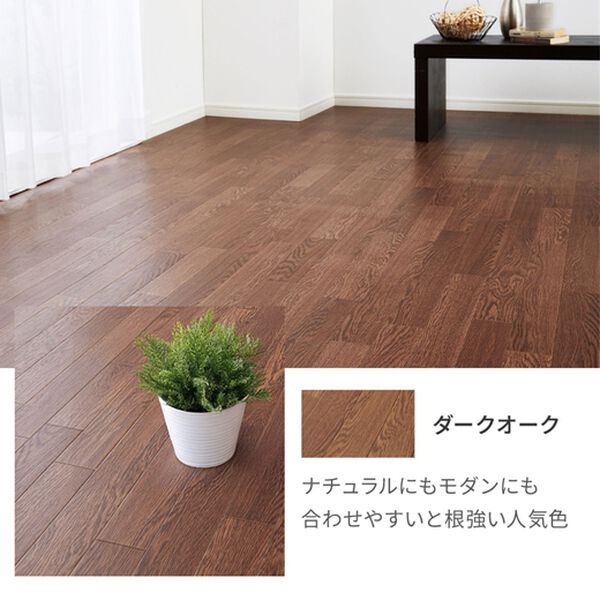 iellio（イエリオ）の「多機能クッションフロアシート＜簡単ロール式・フローリング調・防水・はっ水・日本製・抗菌・防カビ・防炎＞（カーペット）」｜詳細画像