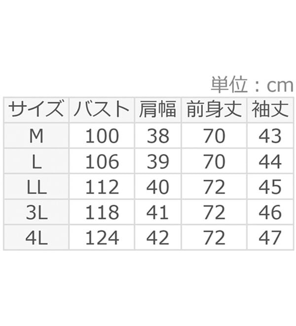 ルフラン（ルフラン）の「日本製シャーリング使いが上品なニットちりめんブラウス＜初美～はつみ～＞（ブラウス）」｜詳細画像