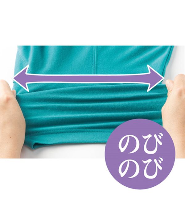 LAVIENNE（ラヴィエンヌ）の「【ＣＯＶＥＲＯＳＳ（Ｒ）】猛暑対策チュニック（チュニック）」｜詳細画像