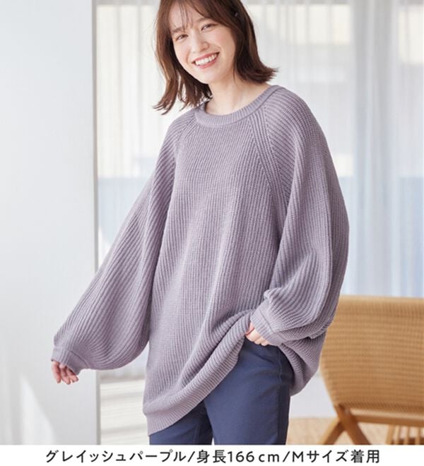 Viola e Viola（ヴィオラ エ ヴィオラ）の「バルーン袖ゆるニット（ニット・セーター）」｜詳細画像