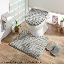 iellio（イエリオ）の「ニット調デザイントイレマットシリーズ　ＭＯＵ＜フタカバー、スリッパ＞（トイレマット）」