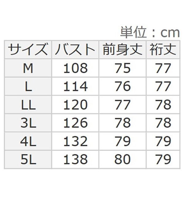 BELLUNA（ベルーナ）の「なめらかとろける感覚ハーフジップチュニック（チュニック）」｜詳細画像