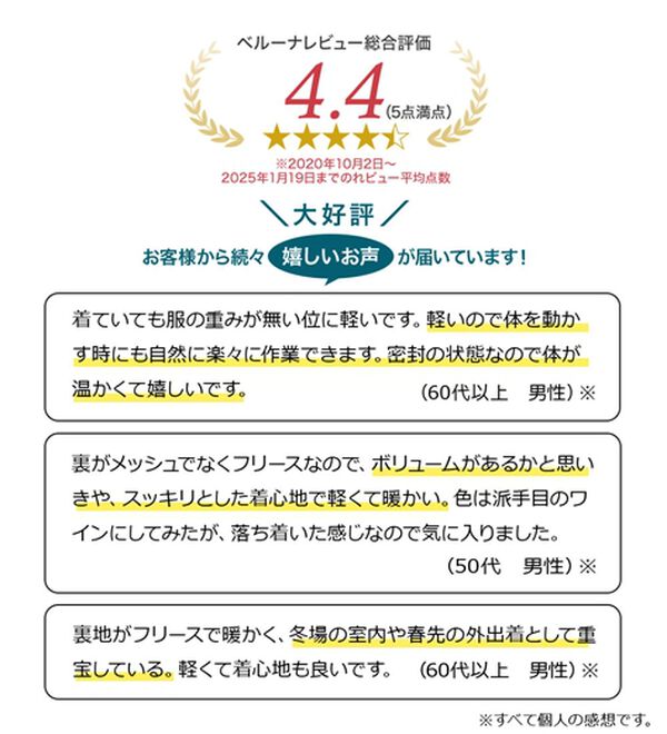 「ブランドデザイン裏フリースブルゾン（メンズブルゾン）」｜詳細画像