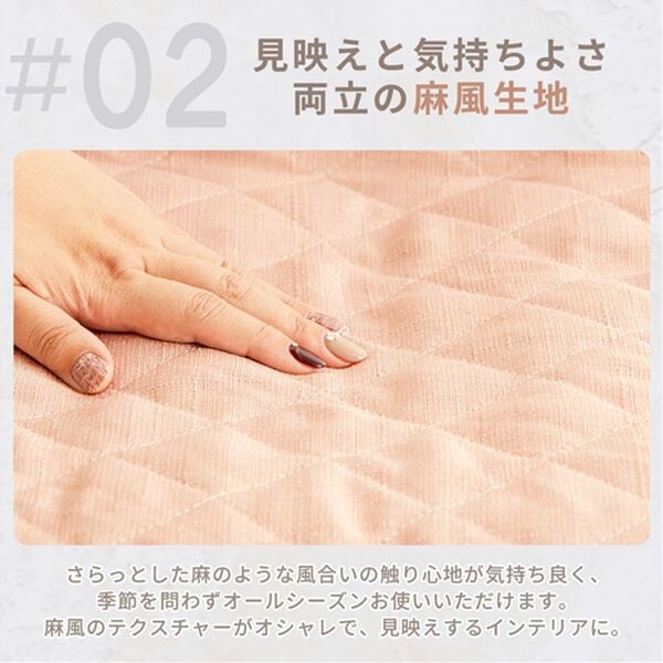 iellio（イエリオ）の「はっ水麻風チェアカバー滑り止め付＜汚れ防止・キズ隠し・撥水・オールシーズン＞（チェアカバー・チェアパッド）」｜詳細画像