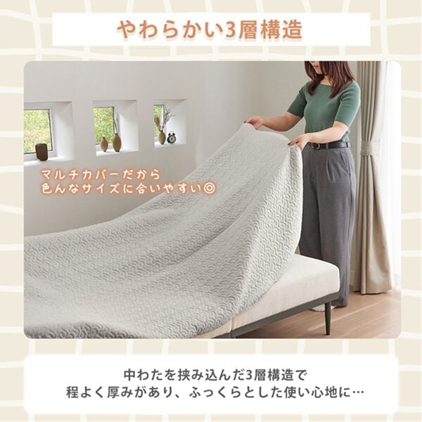 iellio（イエリオ）の「綿１００％フランネルマルチキルトカバー＜リバーシブル・両面仕様・おしゃれ・大人可愛い・北欧＞（ソファーカバー）」｜詳細画像