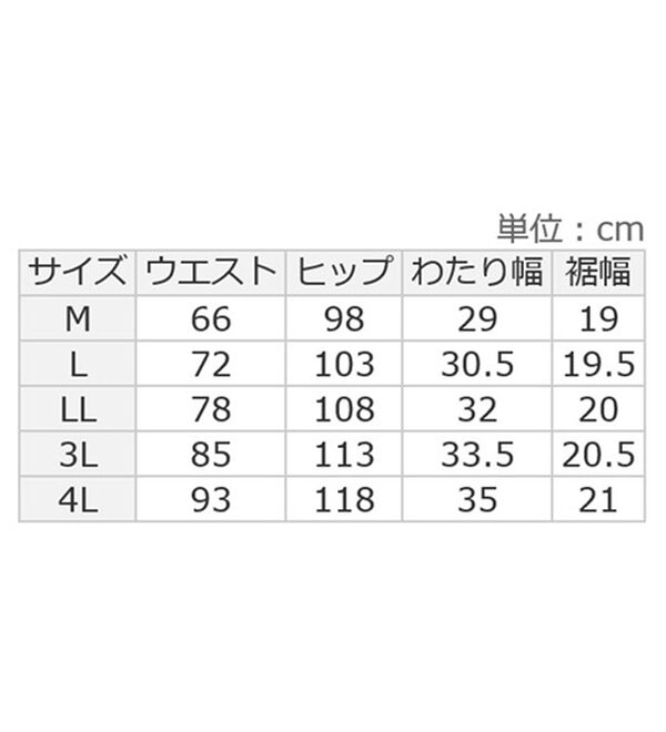 ルフラン（ルフラン）の「【２本組】濃柔デニムパンツ＜ポニム＞（フルレングスパンツ）」｜詳細画像