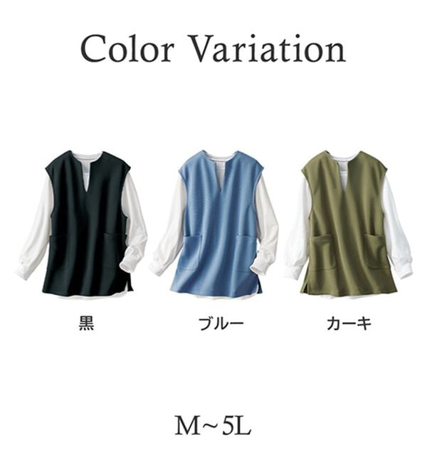 BELLUNA（ベルーナ）の「【2点セット】静電気防止インナー付ベストアンサンブル（アンサンブル）」｜詳細画像