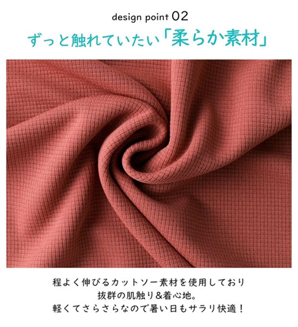 BELLUNA（ベルーナ）の「配色デザインハイネックプルオーバー（カットソー）」｜詳細画像