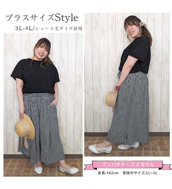 A HAPPY MARILYN（アハッピーマリリン）の「【Ｌ～６Ｌ】【２丈展開】【風通るプレミアム】綿・楊柳、ギャザーフレアスカンツ。（ワイドパンツ・ガウチョ）」｜詳細画像