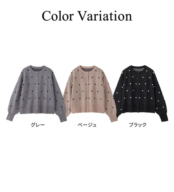 GeeRA（ジーラ）の「ドット柄カーディガン（ニットカーディガン）」｜詳細画像