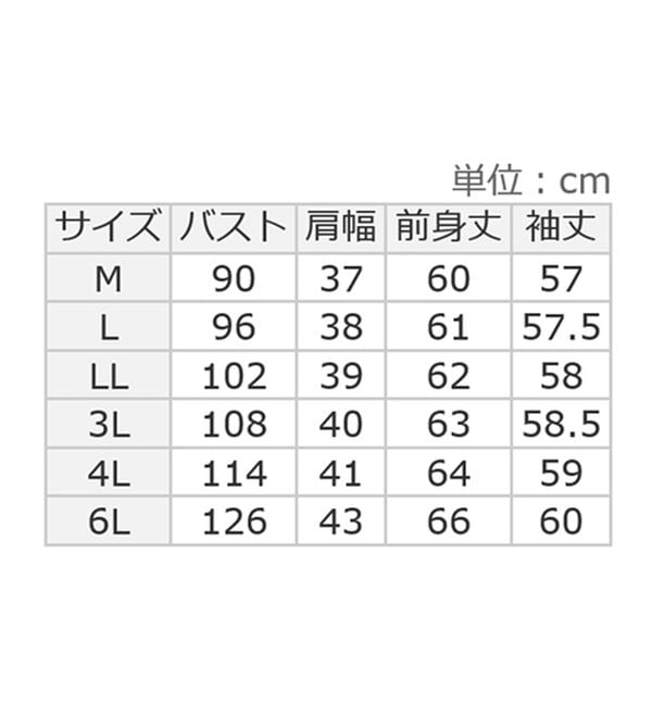 ルフラン（ルフラン）の「【３色組】衿デザインニット（ニット・セーター）」｜詳細画像