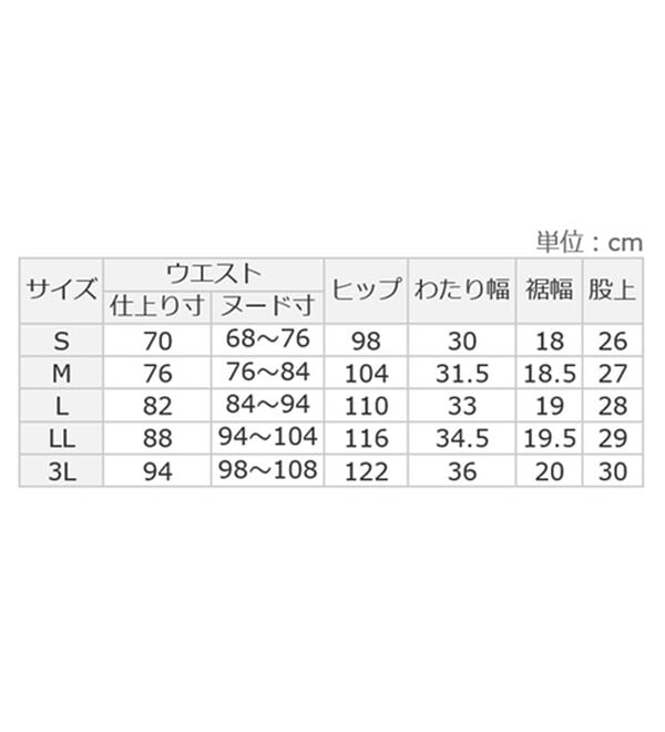 「【３本組】＜フィラ＞裏起毛杢調アクティブパンツ（メンズフルレングスパンツ）」｜詳細画像