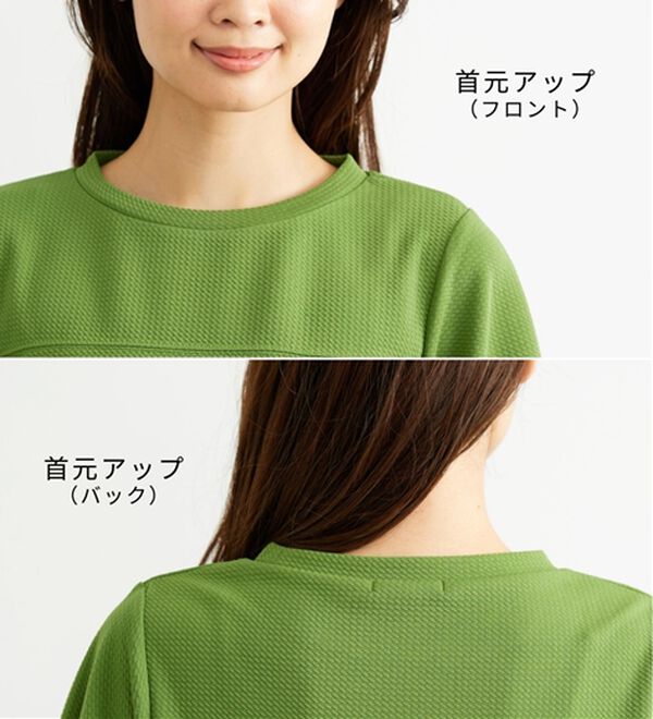 BELLUNA（ベルーナ）の「ポコポコ素材ふんわり袖チュニック（チュニック）」｜詳細画像