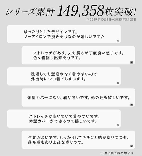 BELLUNA（ベルーナ）の「＜ＳＯＬＯＴＥＸ（Ｒ）＞ストレッチビッグシャツ（シャツ）」｜詳細画像